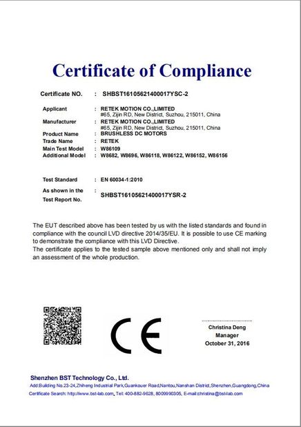 Chine Retek Motion Co., Limited certifications